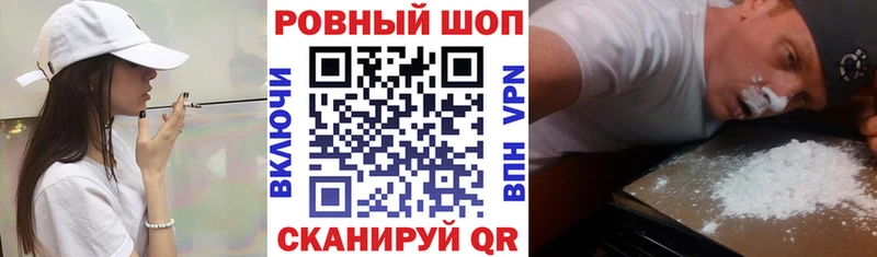 Купить наркотики цена Пошехонье Бошки Шишки  Cocaine  ГАШИШ  А ПВП  Мефедрон 