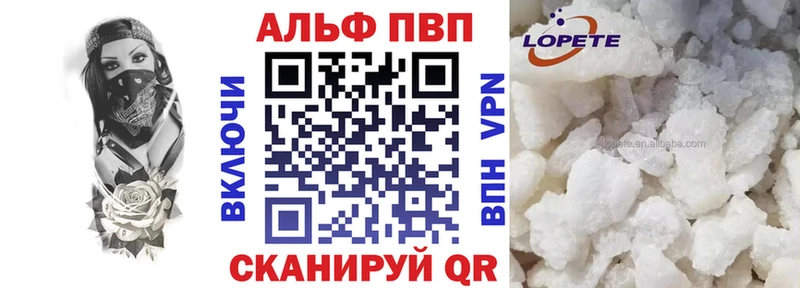 Alfa_PVP крисы CK  Пошехонье 
