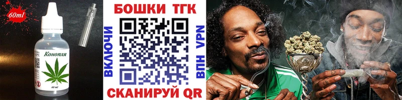 Cannafood конопля Пошехонье