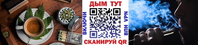 hydra ССЫЛКА  где найти наркотики  Пошехонье  Печенье с ТГК конопля 