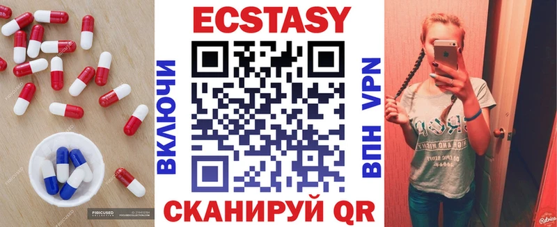 ЭКСТАЗИ Дубай  Пошехонье 