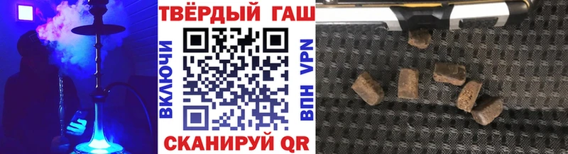 ГАШ ice o lator  Пошехонье 