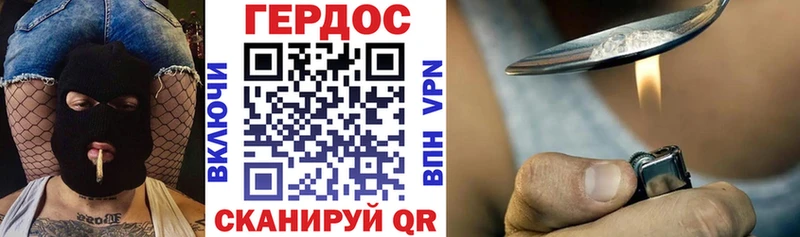 Героин хмурый что такое Пошехонье