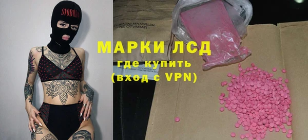 метадон Нефтегорск