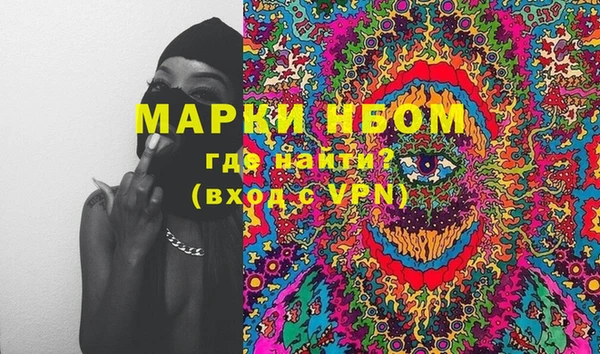 наркотики Алексин