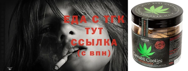 наркотики Алексин