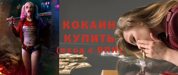 наркотики Алексин