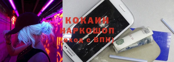 наркотики Алексин