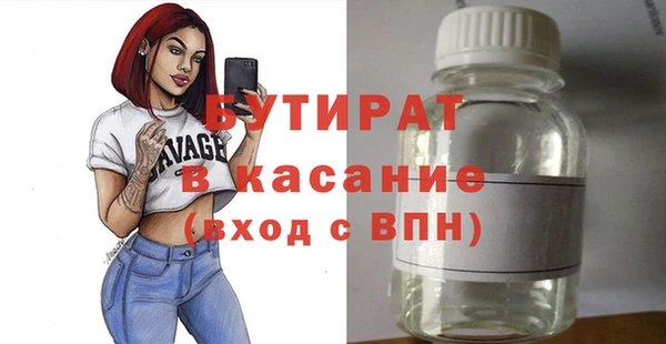 наркотики Алексин