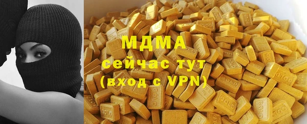 тгк Алзамай