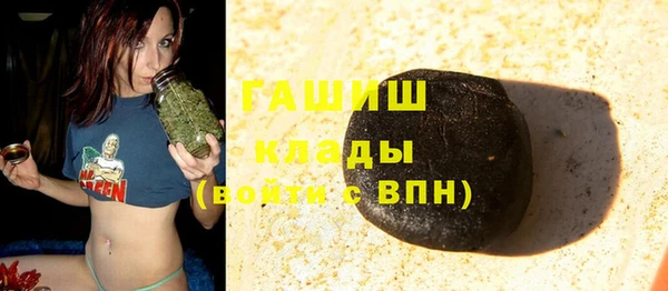 гашиш Алексеевка