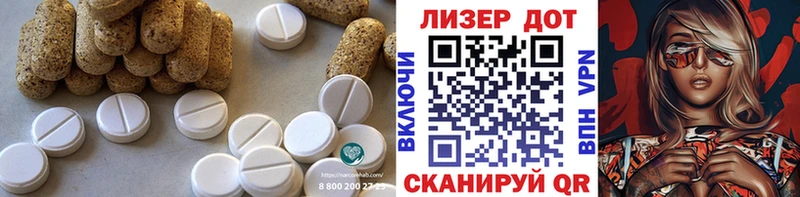 купить наркотик  Пошехонье  ЛСД экстази кислота 