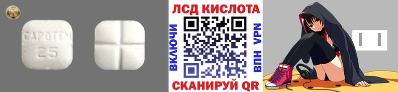 Лсд 25 экстази ecstasy Пошехонье