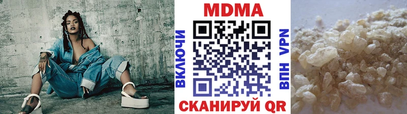 MDMA молли  купить   Пошехонье 