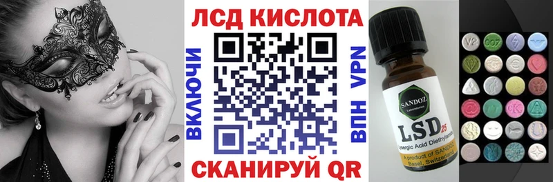 блэк спрут сайт  Пошехонье  Марки N-bome 1,8мг  купить закладку 