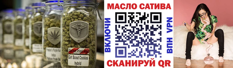 ТГК вейп с тгк Пошехонье